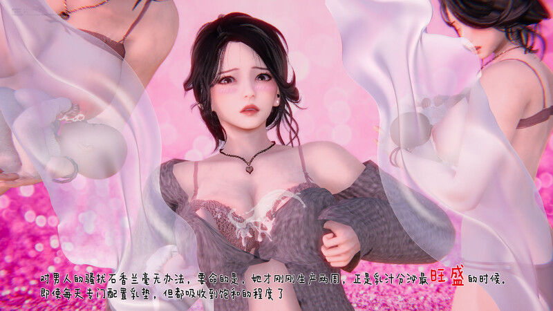 [中文][新漫][3D]冰封魔恋01-5.2+神雕侠侣-玉女心经[凌辱.无码版] [7F轉喵雲]