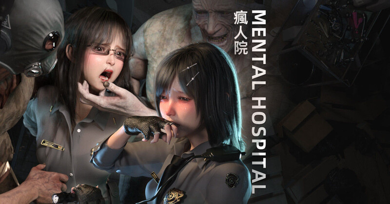 [中文][新漫][3D]梦魇囚牢+疯人院[黑丝] 