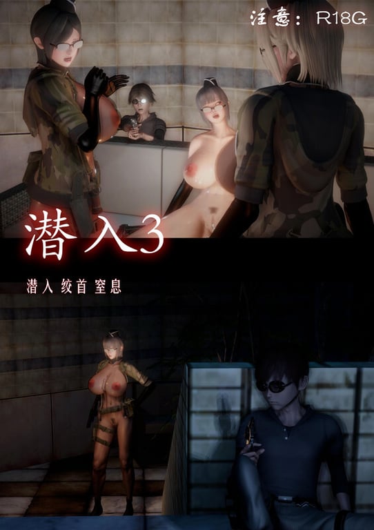 [中文]软骨X29_整合][奸尸] 