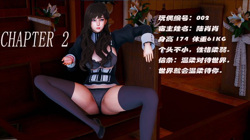 [中文][新漫][3D]定制玩偶00-02+女杀手00-03+完美宠物+短篇X3[NTR] 