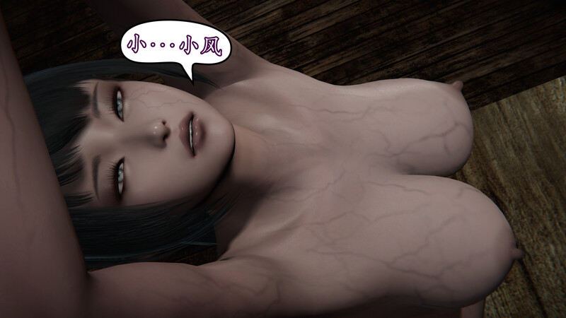[中文][新漫][3D]丝袜女杀手的末路00-18(完)+BE结局+后传X3+番外01-09+短篇X29[黑丝] []