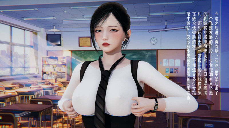 [中文][新漫][3D]冰封魔恋01-4.3+神雕侠侣-玉女心经[凌辱.无码版] [7F轉喵雲]