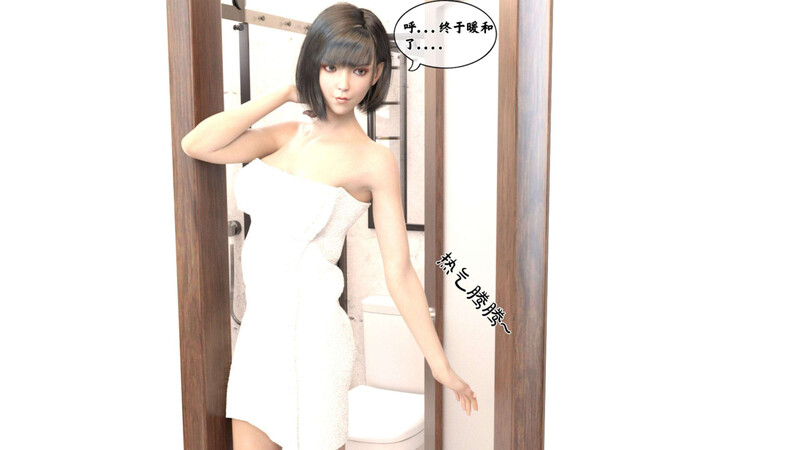 [中文][新漫][3D]来自外星的礼物[NTR] 