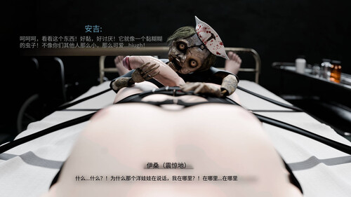 [中文][新漫][3D]禁忌之火01-03+禁忌的诱惑01-02+暗黑纺织者[熟女] 
