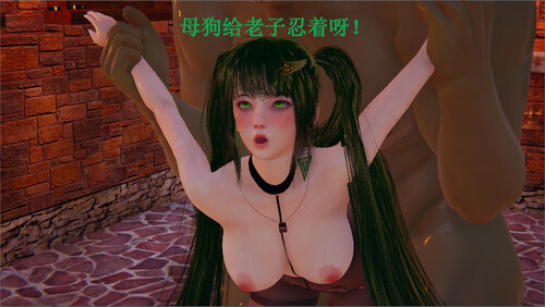 [中文][新漫][3D]穹渊之下01-03+设定X3[足控] 