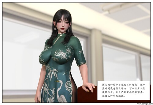[中文][新漫][小林绿子]急性换身欲望01-02+小說X4[NTR] 