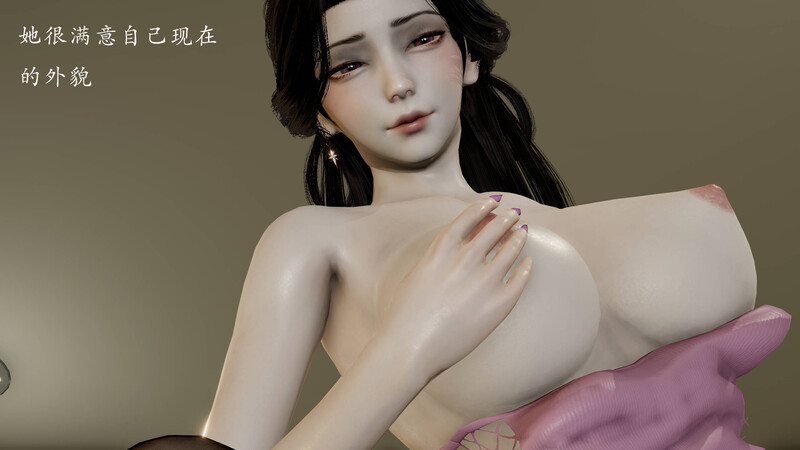 [中文][新漫][3D]百媚啊宫(混沌经)01-02[丝袜]