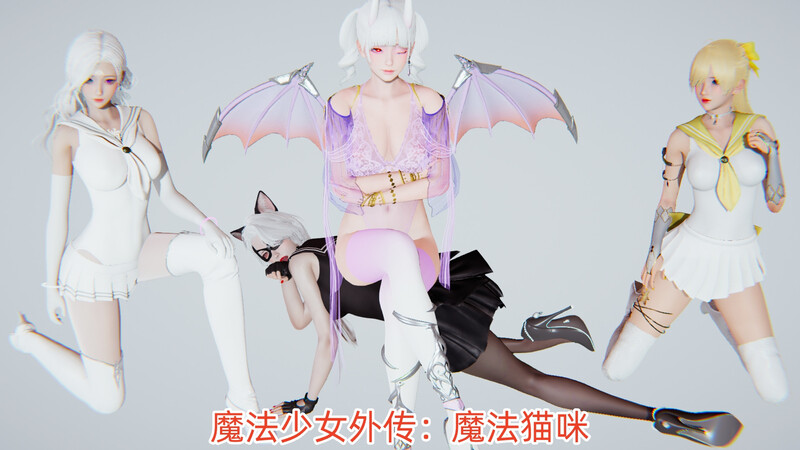 [中文][新漫][3D]魔法少女外传-魔法猫咪[尸姦.无水印版] []