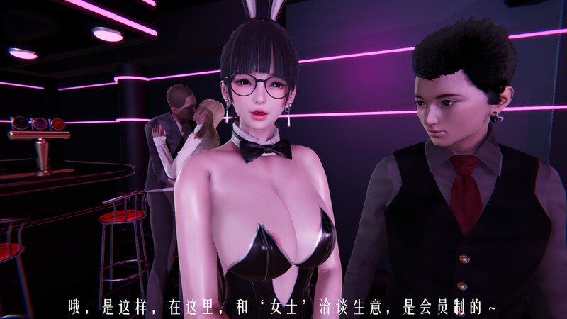 [中文][新漫][3D]天命计划特别篇-女友故事 慧臻的一夜肉金01-02(完)[NTR] []