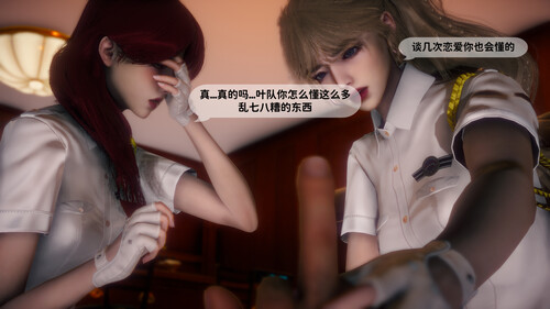 [中文][新漫][3D]新乔安传01-3.1[黑丝] 