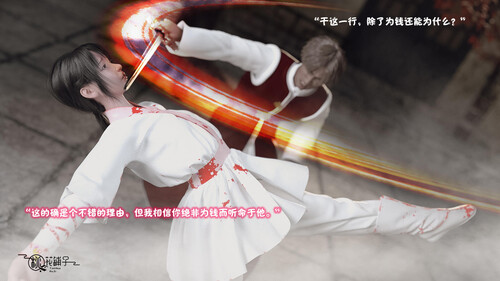 [中文][新漫][3D]巾帼群侠录1.1-1.3+女侠之战01-02+超级英雄[古风] 