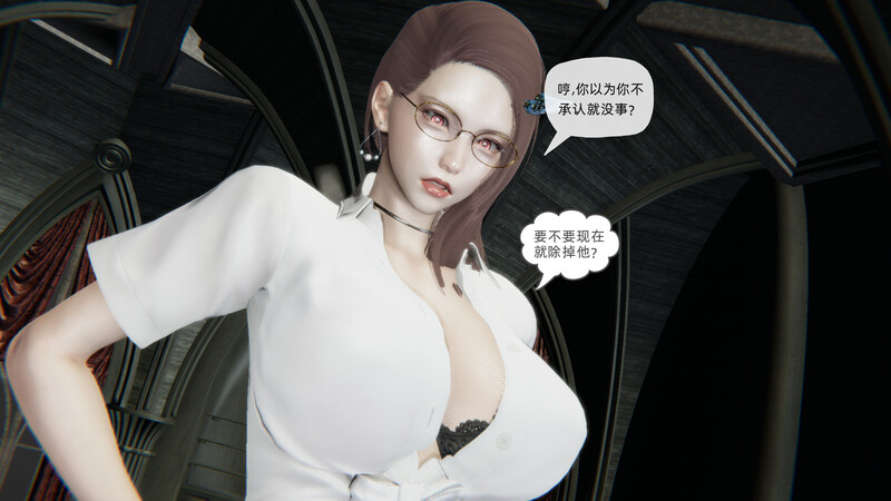 [中文][新漫][3D]天穹神女战纪01-03[NTR] 