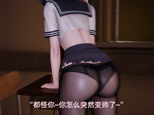[中文][新漫][3D]我被魅魔搅乱的校园生活01-06[痴女] 