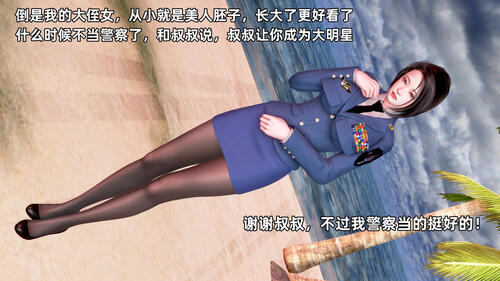 [中文][新漫][3D]复活的克苏鲁01-03+正义警察的代价[凌辱] 
