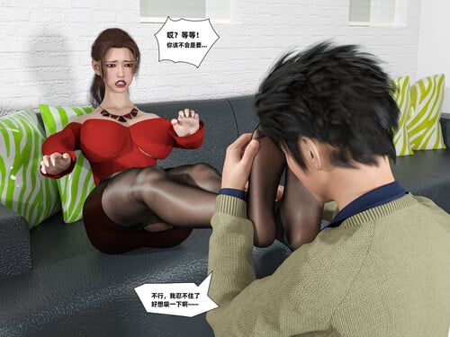 [中文][新漫][3D]崩坏都市01-03[黑丝] 