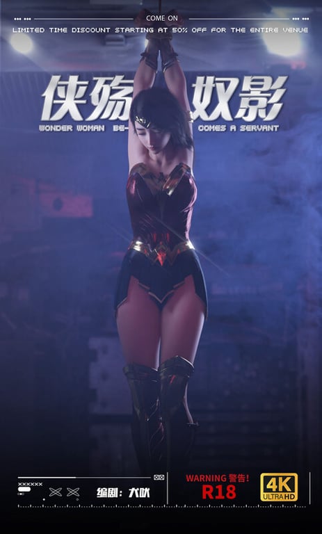 [中文][新漫][3D]侠殇奴影[凌辱] [7F轉喵雲]