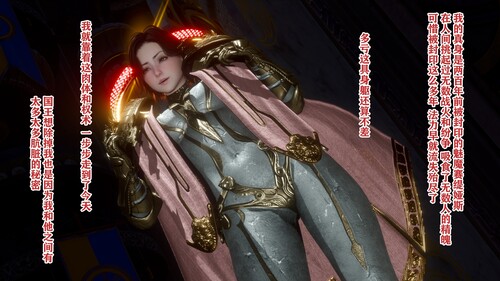 [中文][新漫][3D]姨母的来访01-06(完)+异世界魅魔[黑丝] 