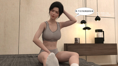 [中文][新漫][3D]迷奸美母+迷奸女警[眠奸] 