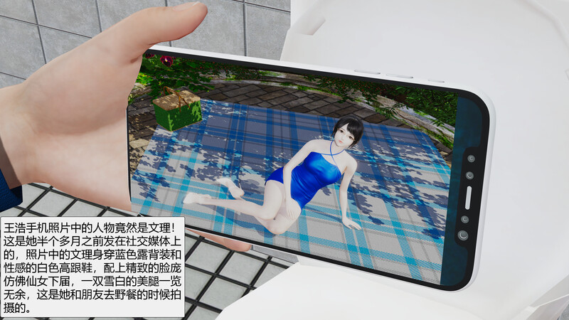 [中文][新漫][Lily Angel]性幻想目标是文理老师01-04[NTR] 