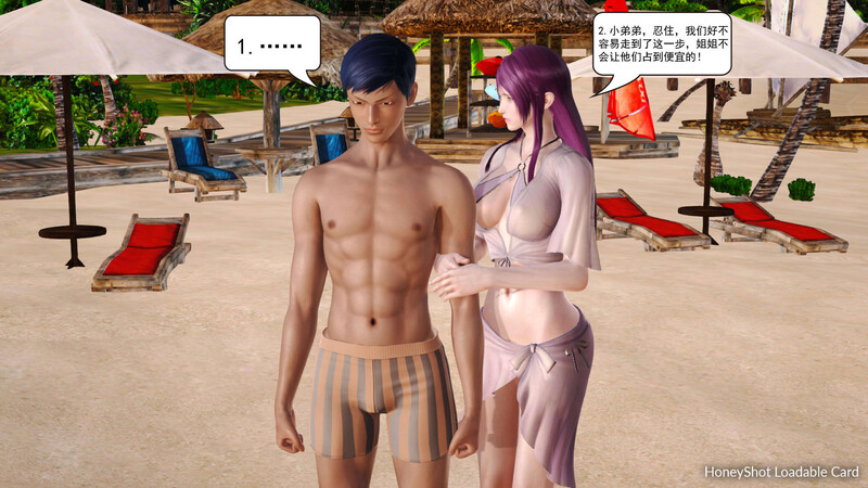 [中文][新漫][3D]极品家丁-穿越版01-11[NTR] 