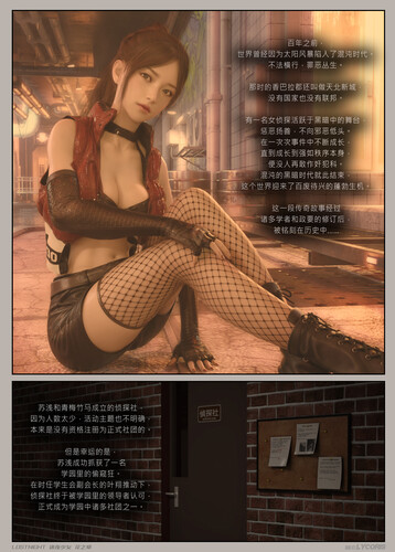 [中文][新漫][3D]迷夜少女[陵辱] 