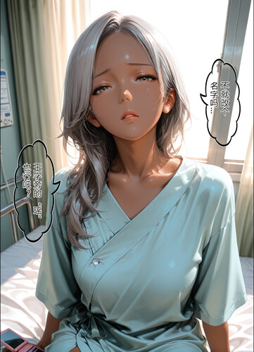 [中文][新漫][3D]恶村01-5.2+短篇-淫母日记X恶村+特典01-02+番外[黑丝.完整版] []