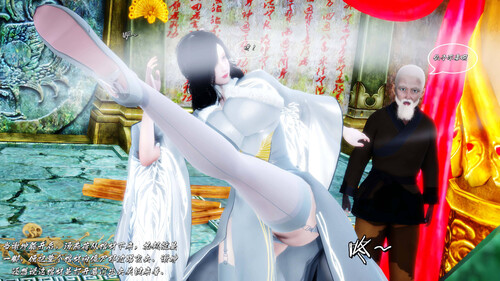 [中文][新漫][3D]玉女尸功 之汤燕荷篇01-06[巨乳.无水印] [721P/]