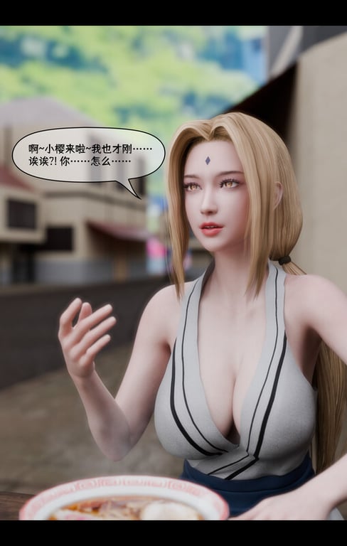 [中文][新漫][3D]蛇之仆·樱01-03[足交] 
