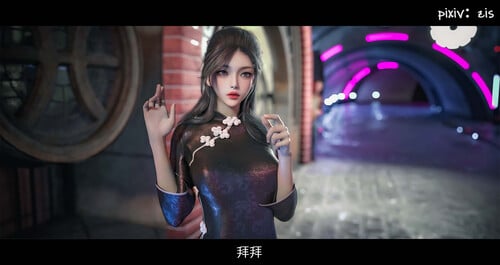 [中文][新漫][3D]皮物幻想01-02[NTR] 