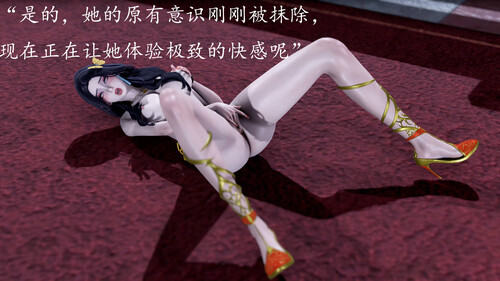 [中文][新漫][3D]神谕第1-3季01-09+番外01-06[洗脳] 