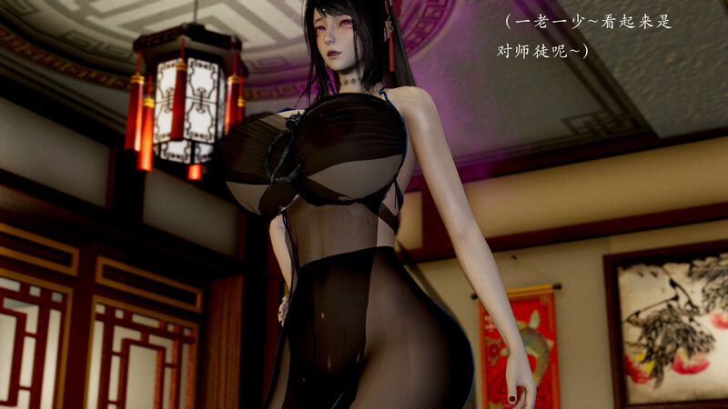 [中文][新漫][3D]顿悟黄梁重置版(新旧版)[巨乳.无水印] 