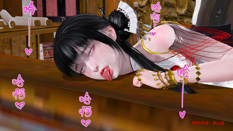 [中文][新漫][3D]借你娘子泄泄火(讨魔传)01-10+外传X9[NTR.黑丝] 