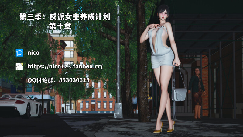 [中文][新漫][3D]我成了大反派第三季01-10+特典X2(22.1+37.1)+番外66.1[丝袜.无水印版] 