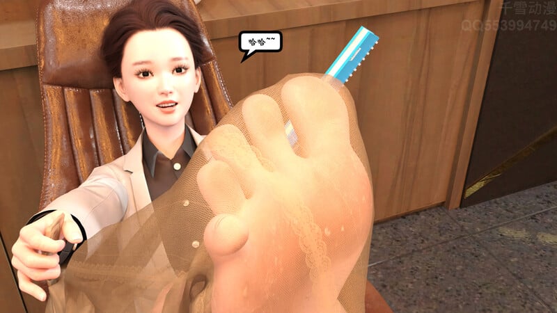 [中文][新漫][3D]我的女主女上司千雪[丝袜] 