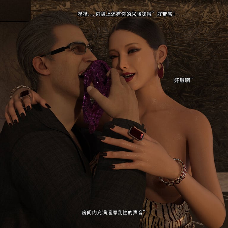 [中文][新漫][3D]都市猎艳[魅惑] 