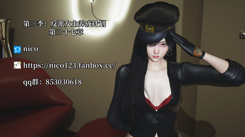 [中文][新漫][3D]我成了大反派第三季01-37+特典X2(22.1+37.1)+番外66.1[丝袜.无水印版] []