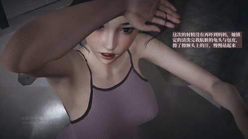 [中文][新漫][3D]背德的丝袜[乱伦] 