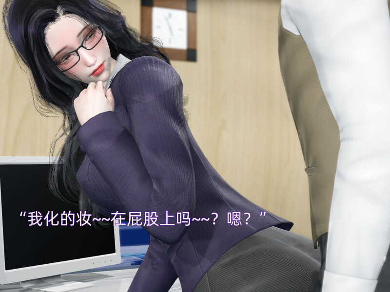 [中文][新漫][3D]我被魅魔搅乱的校园生活01-5.2[痴女] 
