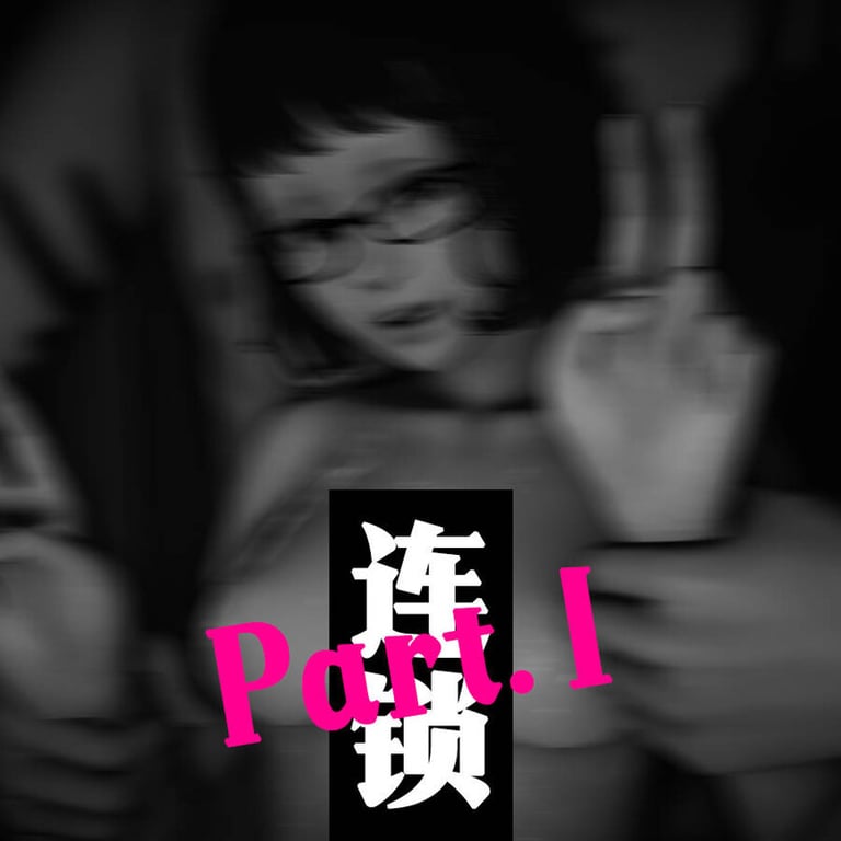 [中文][新漫][3D]张莉涵的堕落+连锁P1[輪姦]-中文绅士游戏下载,黄游,色情手机游戏,绅士漫画,里啊番