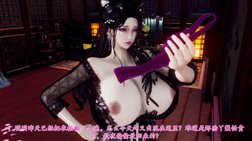 [中文][新漫][3D]北齐荒淫记-王府篇01-02[母乳.无水印] 