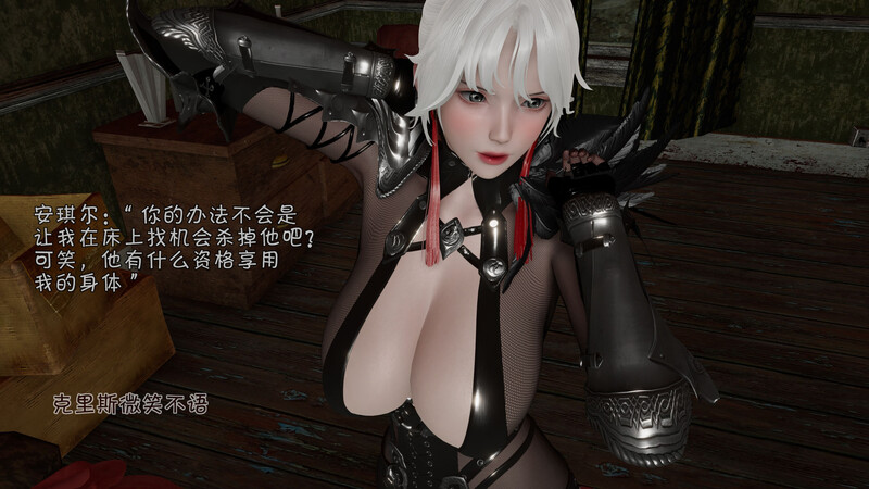 [中文][新漫][3D]拳皇_风云再起(不知火舞的虐杀愿望)00-08[痴女] 