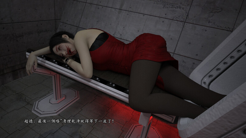 [中文][新漫][3D]絲襪擱淺01-03(完)+DLCX3[猎奇] 