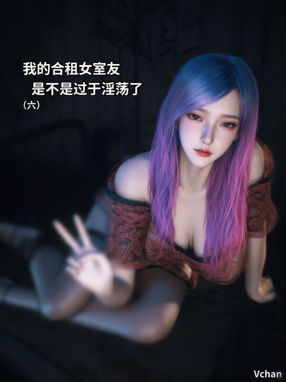 [中文][新漫][3D]我的合租女室友是不是过于淫荡了01-06+小剧场X2+特别篇-圣诞特刊[黑丝] 