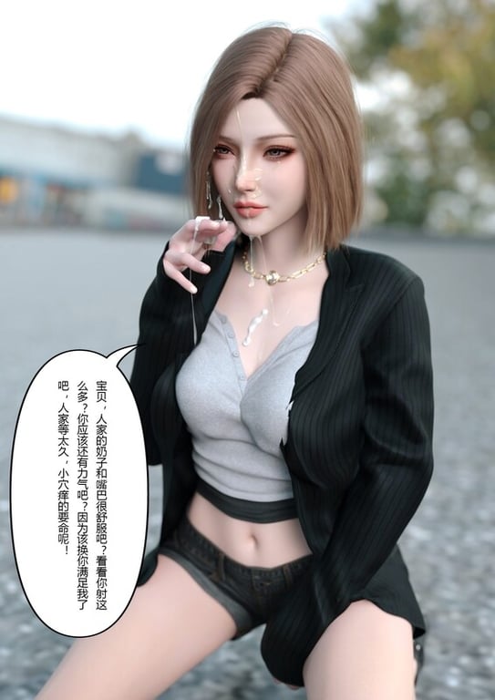[中文][新漫][3D]校园传说01-03[皮衣.无水印] 