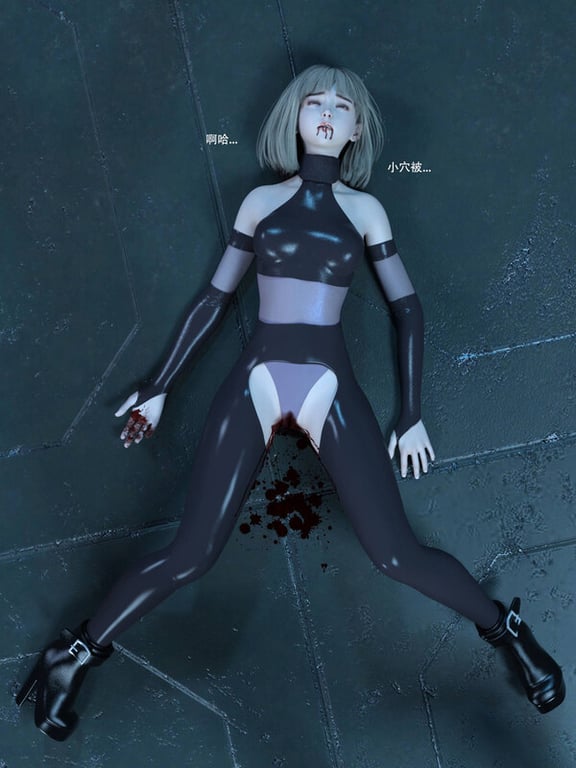 [中文][新漫][3D]反抗军[死姦] [7F轉喵云]