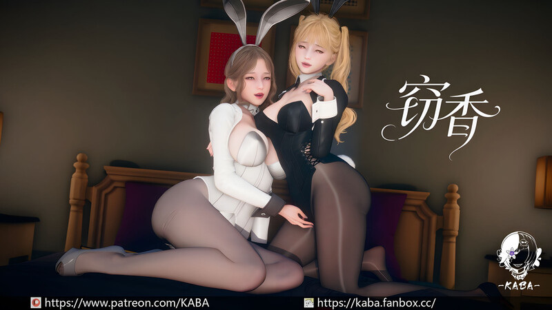 [中文][新漫][KABA]窃香+染指01-02[皮衣.无水印] 