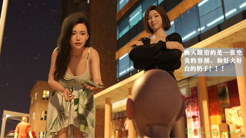 [中文][新漫][3D]女友.妈妈使用手册+新.旧版美人妻的堕落X9+番外X2[NTR] 