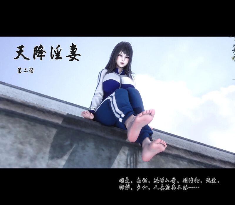 [中文][新漫][Ann]天降淫妻01-06[NTR.无水印] []-中文绅士游戏下载,黄游,色情手机游戏,绅士漫画,里番