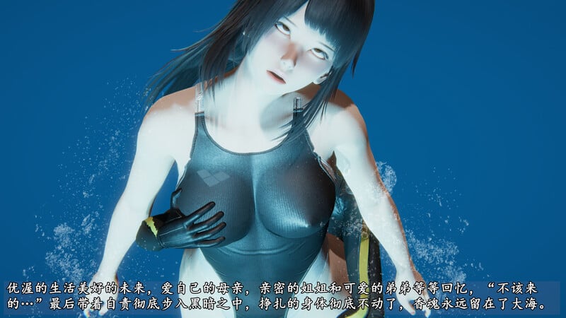 [中文][新漫][3D]永遠一家人01-02(完)[奸尸] 