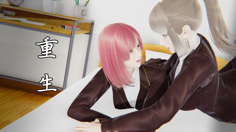 [中文][新漫][3D]重生+奧術01-02[憑依] 